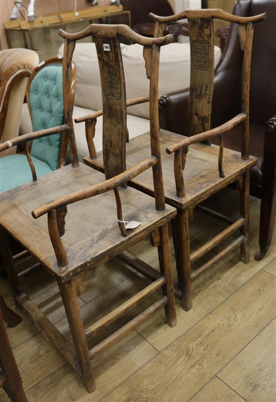 Pair Chinese Ming style elbow chairs